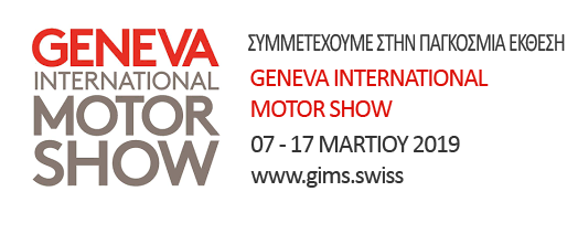 Dune Buggy in Geneva International Motor Show