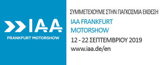 Dune Buggy in IAA Frankfurt MotorShow